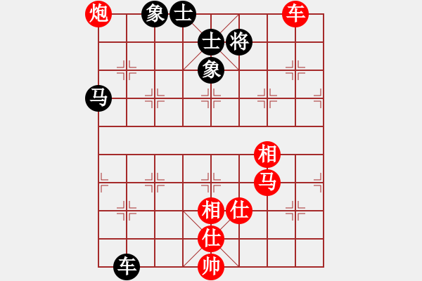 象棋棋譜圖片：冰島火山1紅負(fù)葬心【過宮炮對橫車】 - 步數(shù)：120 