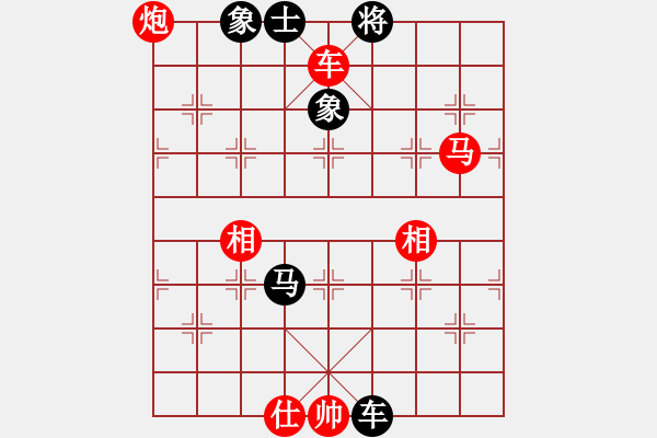 象棋棋譜圖片：冰島火山1紅負(fù)葬心【過宮炮對橫車】 - 步數(shù)：136 