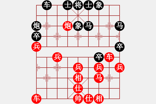 象棋棋譜圖片：冰島火山1紅負(fù)葬心【過宮炮對橫車】 - 步數(shù)：40 