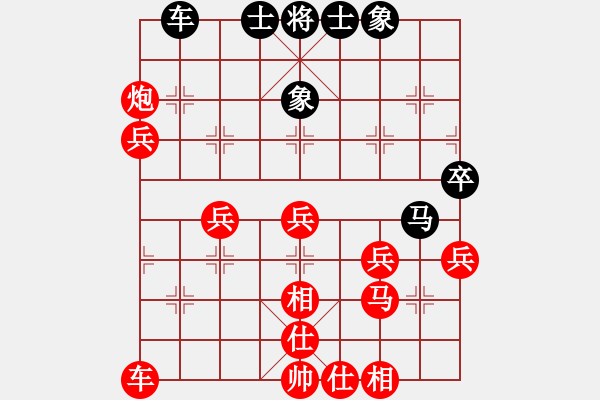 象棋棋譜圖片：冰島火山1紅負(fù)葬心【過宮炮對橫車】 - 步數(shù)：50 