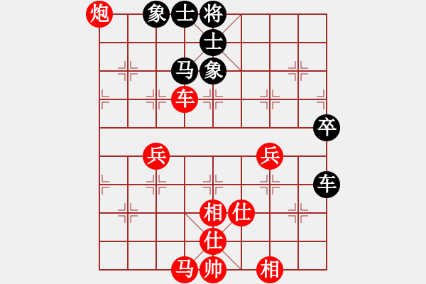 象棋棋譜圖片：冰島火山1紅負(fù)葬心【過宮炮對橫車】 - 步數(shù)：80 