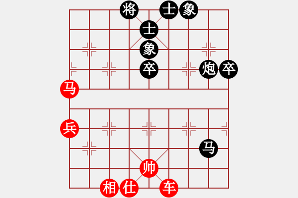 象棋棋譜圖片：粵東兵王(北斗)-勝-三少剃頭匠(9星) - 步數(shù)：110 