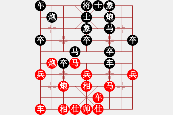 象棋棋譜圖片：粵東兵王(北斗)-勝-三少剃頭匠(9星) - 步數(shù)：30 