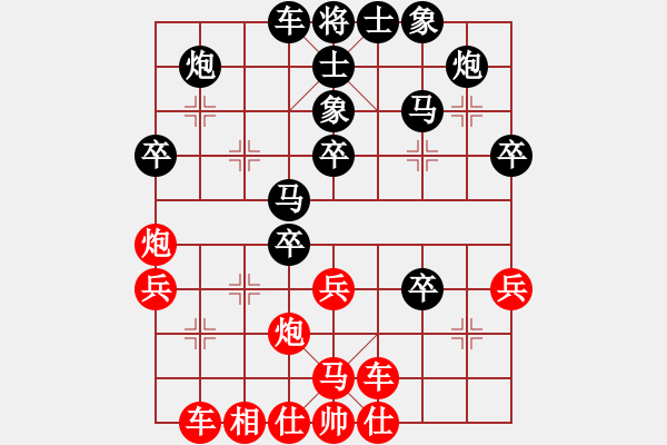 象棋棋譜圖片：粵東兵王(北斗)-勝-三少剃頭匠(9星) - 步數(shù)：40 