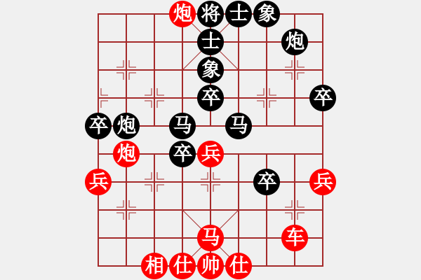 象棋棋譜圖片：粵東兵王(北斗)-勝-三少剃頭匠(9星) - 步數(shù)：50 