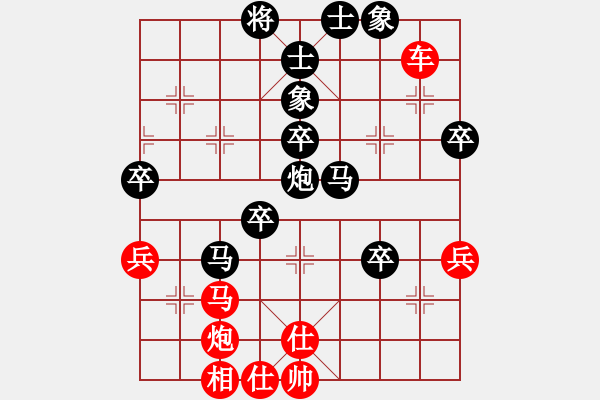 象棋棋譜圖片：粵東兵王(北斗)-勝-三少剃頭匠(9星) - 步數(shù)：60 