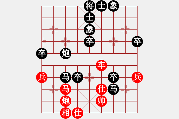 象棋棋譜圖片：粵東兵王(北斗)-勝-三少剃頭匠(9星) - 步數(shù)：70 