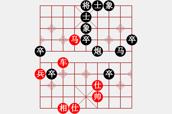 象棋棋譜圖片：粵東兵王(北斗)-勝-三少剃頭匠(9星) - 步數(shù)：80 