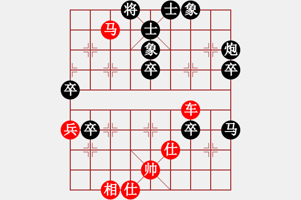 象棋棋譜圖片：粵東兵王(北斗)-勝-三少剃頭匠(9星) - 步數(shù)：90 