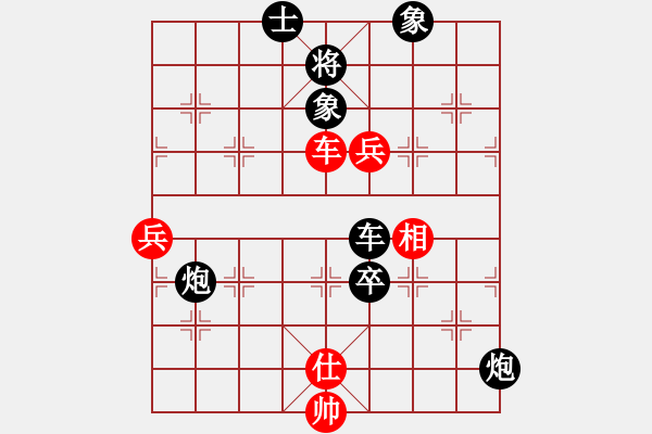 象棋棋譜圖片：鞍山張文陽(yáng)先負(fù)大連陳志軍 - 步數(shù)：110 