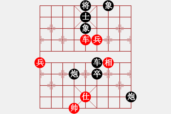 象棋棋譜圖片：鞍山張文陽(yáng)先負(fù)大連陳志軍 - 步數(shù)：120 