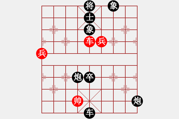 象棋棋譜圖片：鞍山張文陽(yáng)先負(fù)大連陳志軍 - 步數(shù)：130 