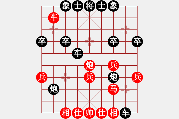 象棋棋譜圖片：鞍山張文陽(yáng)先負(fù)大連陳志軍 - 步數(shù)：40 