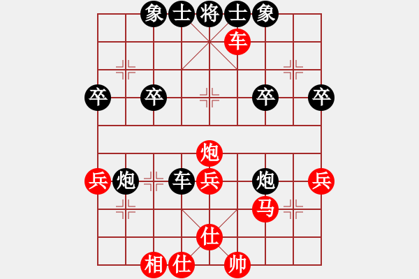 象棋棋譜圖片：鞍山張文陽(yáng)先負(fù)大連陳志軍 - 步數(shù)：50 