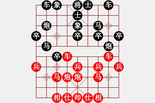 象棋棋譜圖片：鋪口小諸葛智取五六炮，飛瀑刀皇口吐鮮血 - 步數：20 