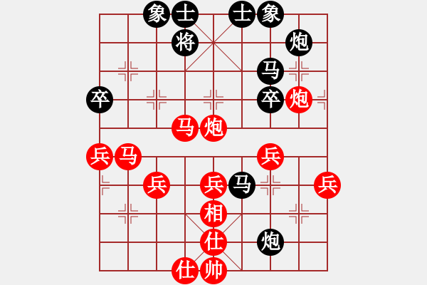 象棋棋譜圖片：棋緣象棋群聯(lián)盟 金庸武俠令狐沖 先勝 湖北群－陳勝 - 步數(shù)：40 