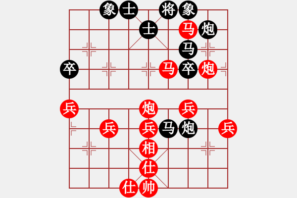 象棋棋譜圖片：棋緣象棋群聯(lián)盟 金庸武俠令狐沖 先勝 湖北群－陳勝 - 步數(shù)：50 