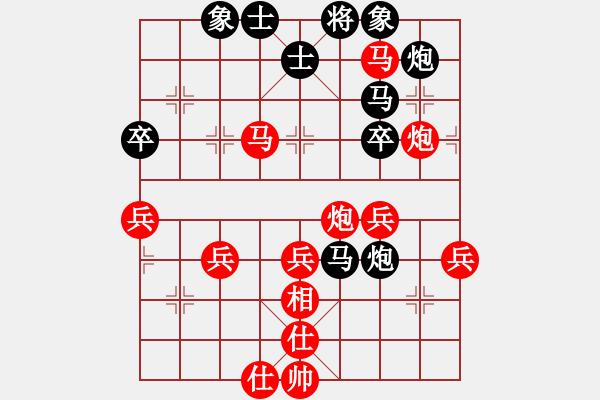 象棋棋譜圖片：棋緣象棋群聯(lián)盟 金庸武俠令狐沖 先勝 湖北群－陳勝 - 步數(shù)：55 