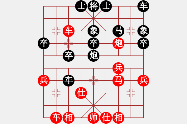 象棋棋譜圖片：關羽(1650) 先負 紫微先生(1656).PGN - 步數(shù)：30 