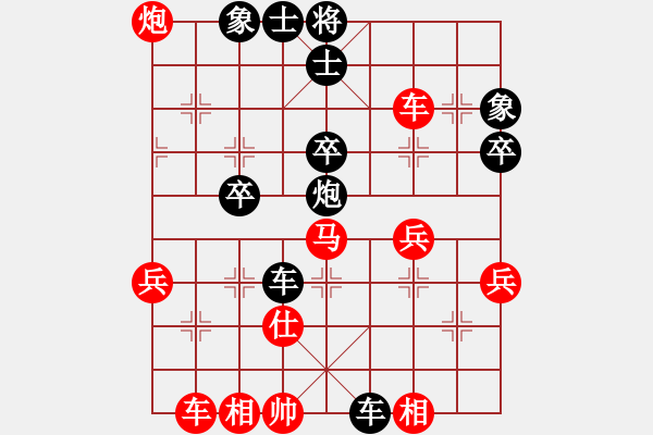 象棋棋譜圖片：關羽(1650) 先負 紫微先生(1656).PGN - 步數(shù)：40 