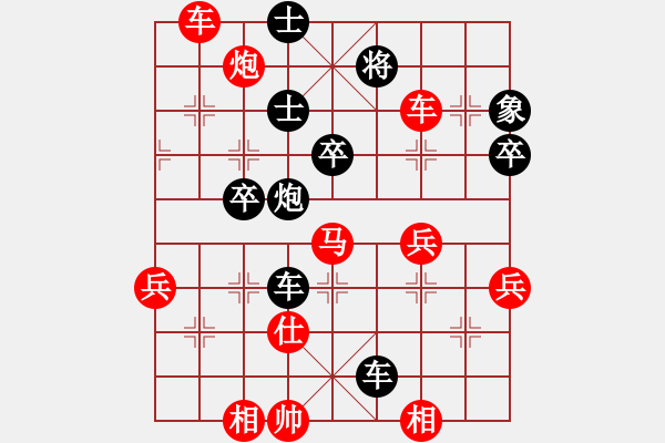 象棋棋譜圖片：關羽(1650) 先負 紫微先生(1656).PGN - 步數(shù)：50 