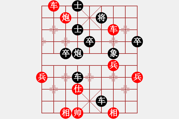 象棋棋譜圖片：關羽(1650) 先負 紫微先生(1656).PGN - 步數(shù)：60 