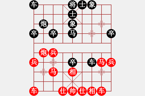 象棋棋譜圖片：2018源村第二屆山水田園杯朱少鈞先勝楊輝 - 步數(shù)：30 