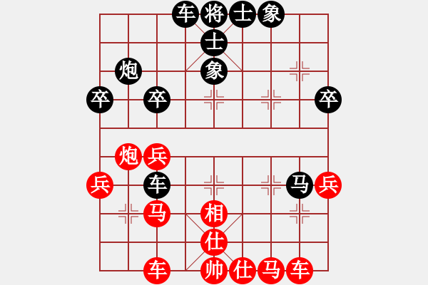 象棋棋譜圖片：2018源村第二屆山水田園杯朱少鈞先勝楊輝 - 步數(shù)：40 