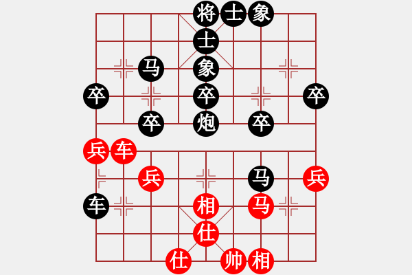 象棋棋譜圖片：華山無(wú)上(無(wú)上)-負(fù)-無(wú)情傷(天帝) - 步數(shù)：34 