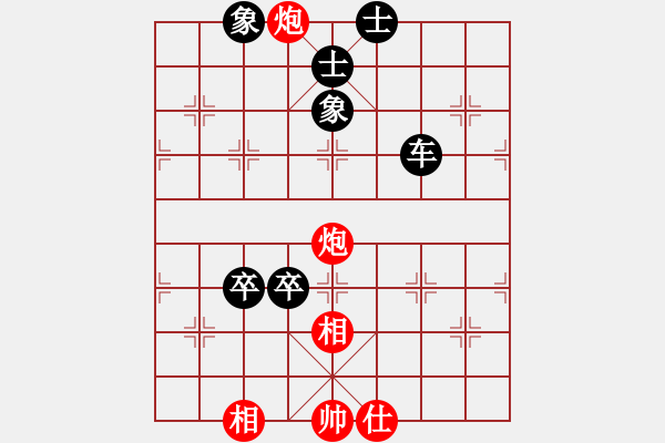 象棋棋譜圖片：橫才俊儒[紅] -VS- 成就一生[黑] - 步數(shù)：109 