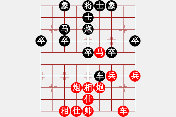 象棋棋譜圖片：橫才俊儒[紅] -VS- 成就一生[黑] - 步數(shù)：40 