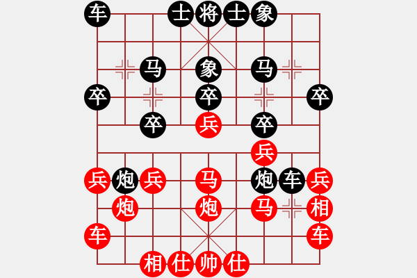 象棋棋譜圖片：河北省體育局棋牌運(yùn)動中心 安冠臣 負(fù) 澳門象棋總會 甘建希 - 步數(shù)：20 