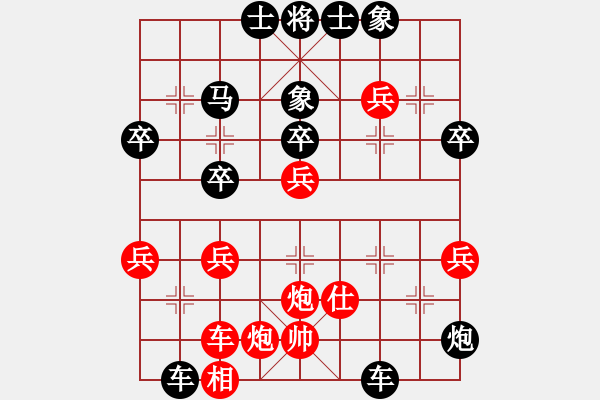 象棋棋谱图片：河北省体育局棋牌运动中心 安冠臣 负 澳门象棋总会 甘建希 - 步数：50 