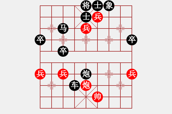 象棋棋谱图片：河北省体育局棋牌运动中心 安冠臣 负 澳门象棋总会 甘建希 - 步数：70 