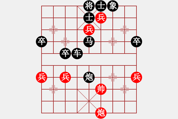 象棋棋谱图片：河北省体育局棋牌运动中心 安冠臣 负 澳门象棋总会 甘建希 - 步数：76 