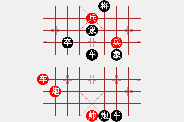 象棋棋譜圖片：浪子尋鄉(xiāng) - 步數(shù)：10 