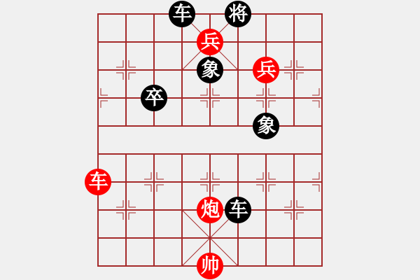 象棋棋譜圖片：浪子尋鄉(xiāng) - 步數(shù)：30 