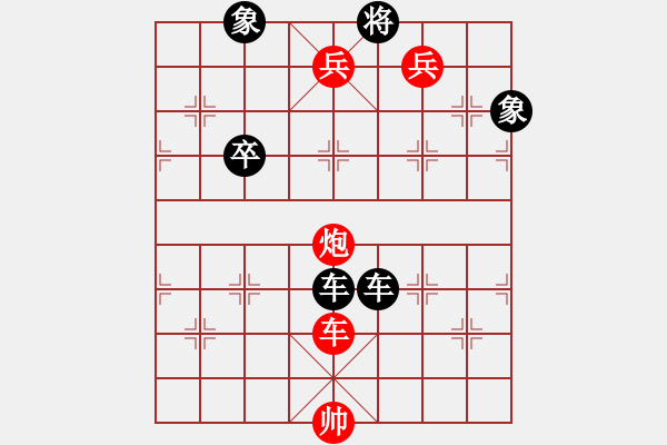 象棋棋譜圖片：浪子尋鄉(xiāng) - 步數(shù)：40 