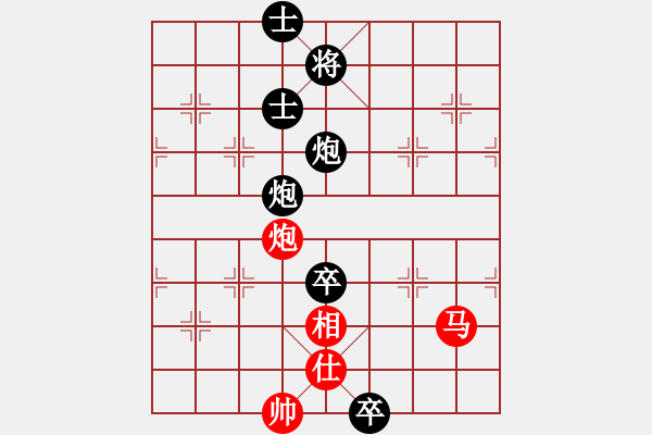 象棋棋譜圖片：陳智軍     先負 郭永振     - 步數(shù)：140 