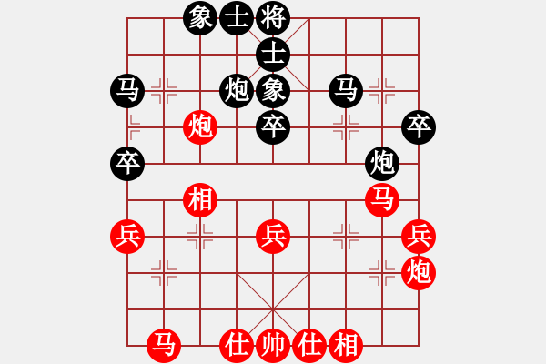 象棋棋譜圖片：陳智軍     先負 郭永振     - 步數(shù)：40 