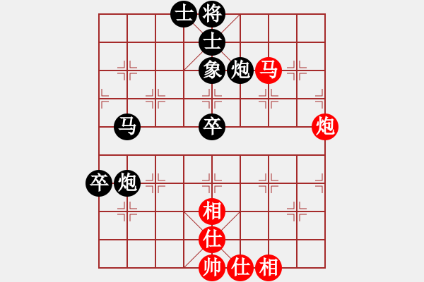 象棋棋譜圖片：陳智軍     先負 郭永振     - 步數(shù)：70 