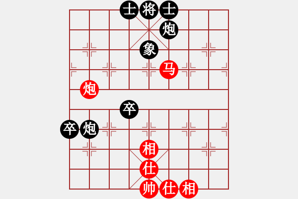 象棋棋譜圖片：陳智軍     先負 郭永振     - 步數(shù)：80 