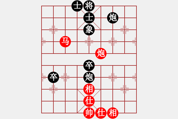 象棋棋譜圖片：陳智軍     先負 郭永振     - 步數(shù)：90 