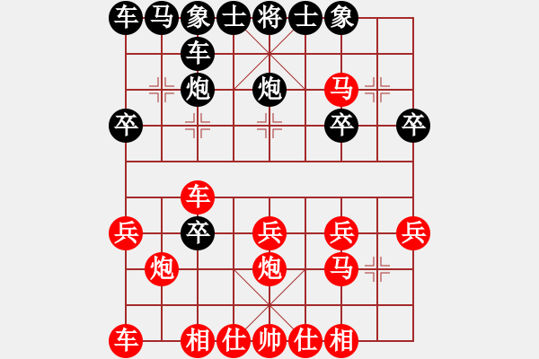 象棋棋譜圖片：順炮局（紅勝） - 步數(shù)：19 