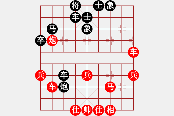 象棋棋谱图片：陈松顺 先和 胡荣华 - 步数：50 