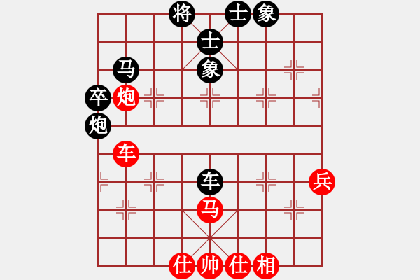 象棋棋谱图片：陈松顺 先和 胡荣华 - 步数：70 