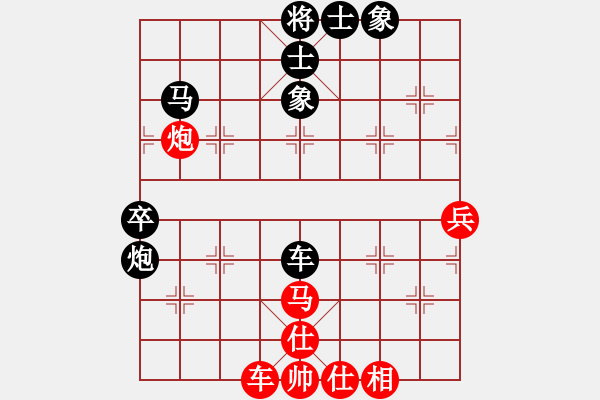 象棋棋谱图片：陈松顺 先和 胡荣华 - 步数：80 