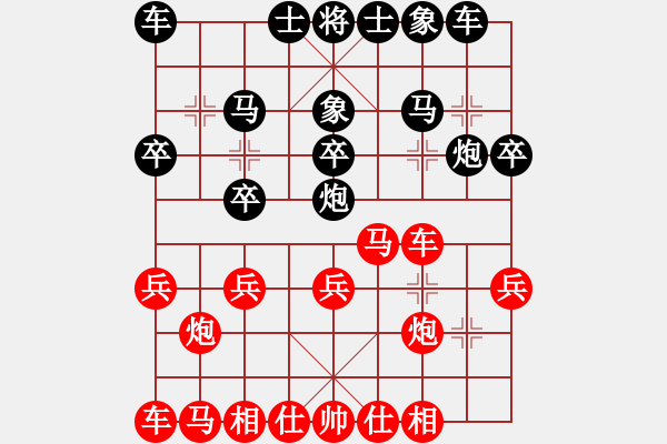 象棋棋譜圖片：文遠[2086820547] 后勝 虎踞[1420223465] - 步數(shù)：20 