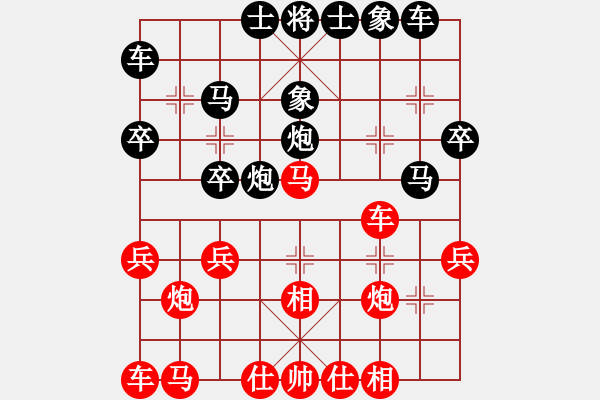 象棋棋譜圖片：文遠[2086820547] 后勝 虎踞[1420223465] - 步數(shù)：30 