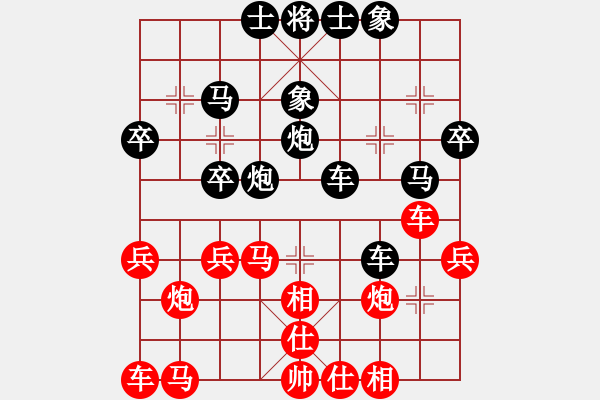 象棋棋譜圖片：文遠[2086820547] 后勝 虎踞[1420223465] - 步數(shù)：40 